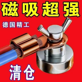 Hàn Điện Nối Đất Tiện Dụng Cụ Nối Đất Thiết Bị Nối Đất Kẹp Dây Nối Đất Kẹp Nối Đất Dây Nối Đất Bộ Dụng Cụ Gia Đình