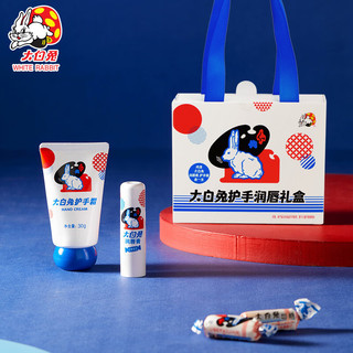 WHITE RABBIT  Kem Dưỡng Da Tay Son Môi Sữa Hương Thơm Dưỡng Ẩm Và Dưỡng Ẩm