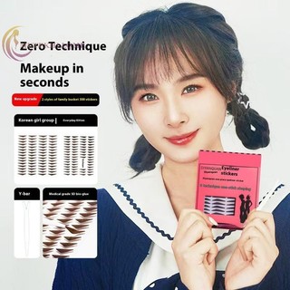 Csndices 300 Cái / hộp Bút Kẻ Mắt Chống Nước Tem Dán Khuôn Một Dính Dễ Dàng Sử Dụng Chống Nước Chống Mồ Hôi Chống Mồ Hôi VN