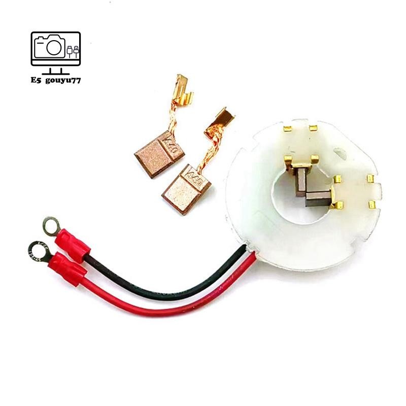 [gouyu77] 632K62-2 dành cho giá đỡ bàn chải Carbon cho BDF446 BHP456 BDF452 DTW250 Dụng cụ điện Giá đỡ bàn chải Carbon