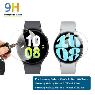 Dành Cho Samsung Galaxy Watch4 Watch5 Watch6 40mm 44mm 2.5D Kính Cường Lực Phim Bảo Vệ Màn Hình Cho Galaxy Watch 4 5 6 Cổ Điển 43mm 47mm FE