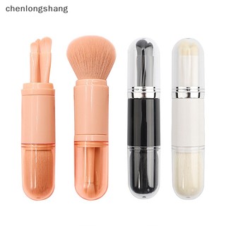 Chenlongshang Bàn chải trang điểm bằng kính thiên văn 4 trong 1 Bộ cọ trang điểm du lịch di động Phấn mắt Bàn chải trang điểm rời Dụng cụ làm đẹp EN