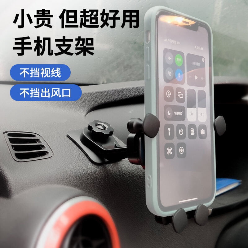 Giá Đỡ Điện Thoại Gắn Bảng Điều Khiển Xe Hơi Tiện Dụng