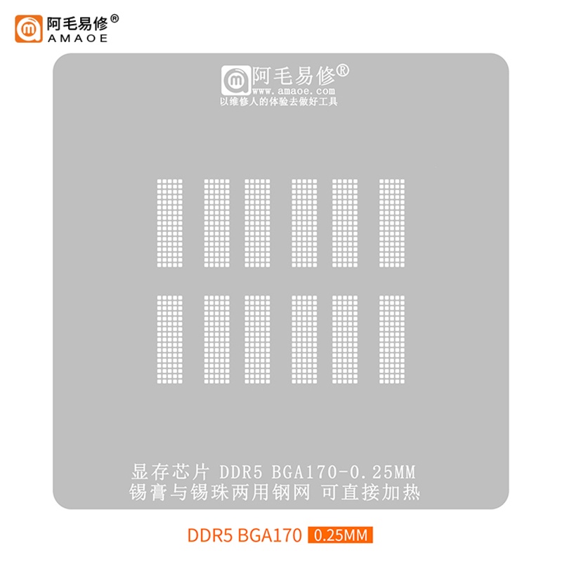 0,25mm Amaoe BGA Reballing Stencil cho DDR5 BGA170 DDR6 BGA180 DDR5X BGA190 Thiếc Trồng Lưới Thép IC Mẫu Hàn