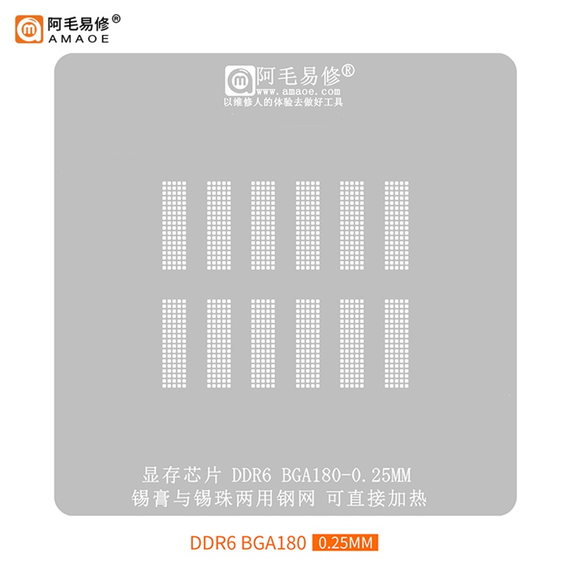 0,25mm Amaoe BGA Reballing Stencil cho DDR5 BGA170 DDR6 BGA180 DDR5X BGA190 Thiếc Trồng Lưới Thép IC Mẫu Hàn