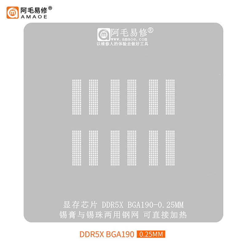 0,25mm Amaoe BGA Reballing Stencil cho DDR5 BGA170 DDR6 BGA180 DDR5X BGA190 Thiếc Trồng Lưới Thép IC Mẫu Hàn