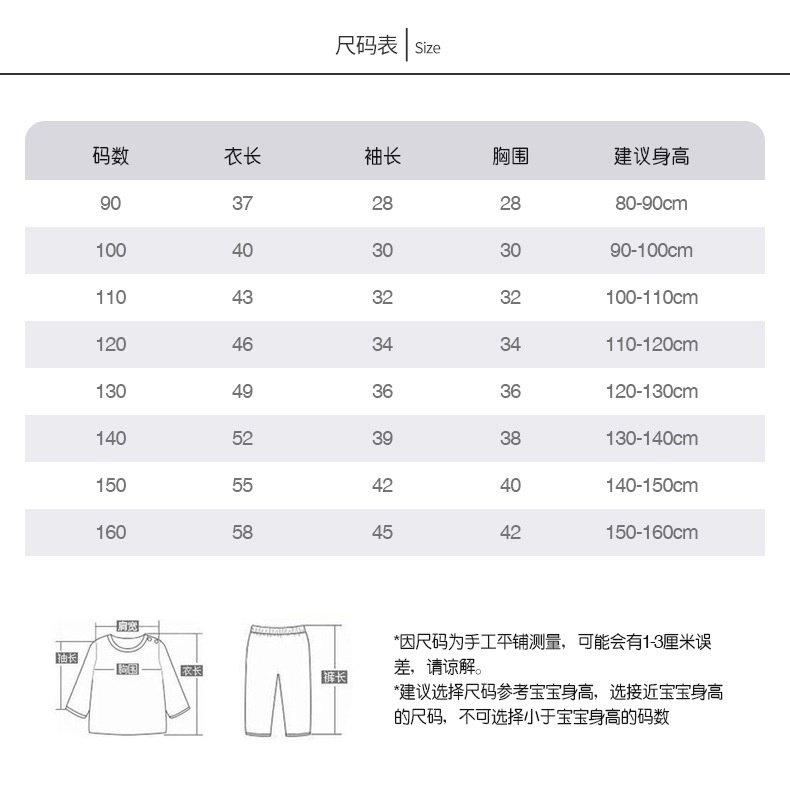 Bé Gái Lông Cừu Lót Hoa Đáy Áo Sơ Mi Size 90-160 Bé Gái Tay Bay Dày Áo Thun Bé Gái Phù Hợp Với Người Ảnh Hưởng Bay Tay Đáy Áo Sơ Mi DBKR
