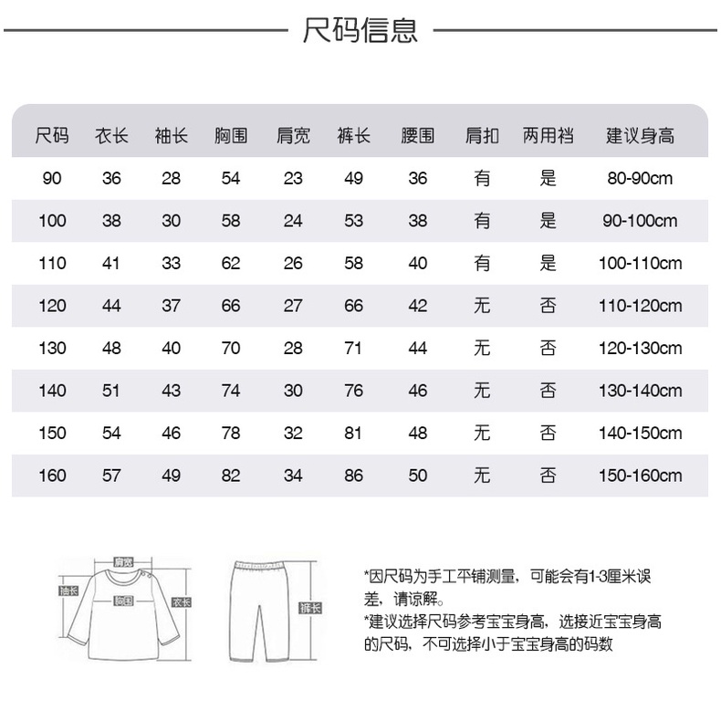 Trẻ Em Quần Áo Mùa Thu Quần Dài 90-160 Kích Thước Bé Trai Bé Gái Mùa Thu Phong Cách Mới Jacquard Cotton Bộ Đồ Lót Dài Tay Bộ Đồ Ngủ Nhà Quần Áo RKEJ