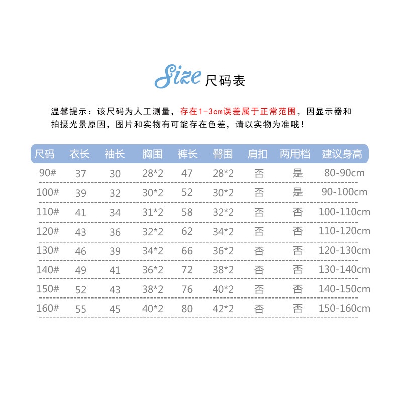 Bộ Đồ Lót Trẻ Em Nhung Đức 90-160 Kích Thước Thu Đông Phong Cách Mới Chải Ấm Áp Quần Áo Mùa Thu Quần Dài Cổ Tròn Vừa Lớn Bé Trai Bé Gái Phù Hợp Với IVFG
