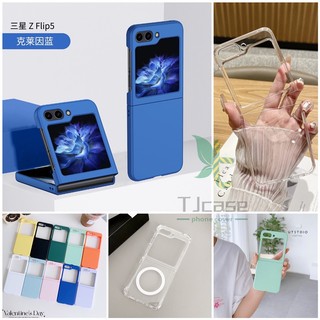 Ốp lưng gấp siêu mỏng Samsung Galaxy Z Flip 5 Z Flip 5 Z Flip 6 Màu trơn / mờ / trong suốt / đen / Vỏ không dây từ tính Thân thiện với da Vỏ Pc cứng thân thiện với da