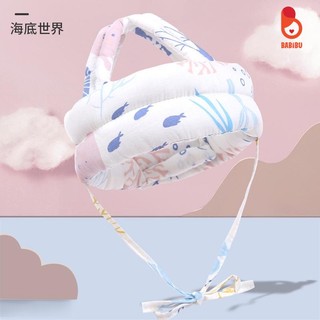 Mũ bảo vệ đầu cho bé tập đi điều chỉnh kích thước, chống ngã cho bé