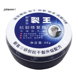 Kem Dưỡng Ẩm Chống Nứt Nẻ Da Tay Chân 88g