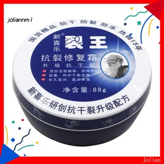 Kem Dưỡng Ẩm Chống Nứt Nẻ Da Tay Chân 88g
