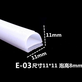 Dải silicone Chịu Nhiệt Độ Cao Hình Chữ e Màu Đỏ Trắng Dùng Cho Lò Vi Sóng