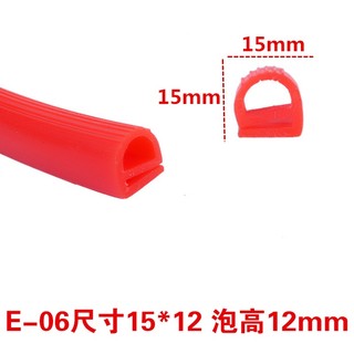 Dải silicone Chịu Nhiệt Độ Cao Hình Chữ e Màu Đỏ Trắng Dùng Cho Lò Vi Sóng
