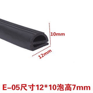 Dải silicone Chịu Nhiệt Độ Cao Hình Chữ e Màu Đỏ Trắng Dùng Cho Lò Vi Sóng