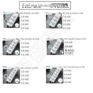 Ổ Cắm Kết Nối Cổng usb Thông Minh Đa Năng Lff0821