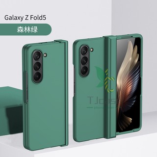 Ốp lưng màu trơn mỏng Samsung Galaxy Z Fold 7 6 5 Bản lề gấp siêu mỏng Vỏ bảo vệ toàn diện Vỏ Pc cứng thân thiện với da