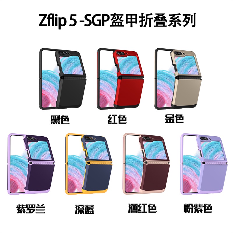Bao Da Điện Thoại pc 2 Trong 1 Nắp Gập Chống Sốc Bảo Vệ Cho samsung z flip 5 z flip 4 hinge z flip 3 Ốp