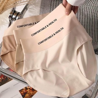 Quần Lót Su Lạnh Kháng Khuẩn Không Viền Cạp Cao Có Lớp Đáy Cotton 264