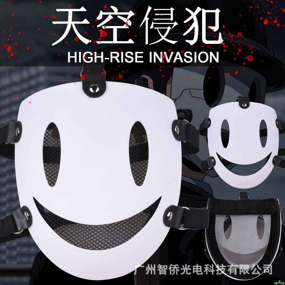 ⚡VẬN CHUYỂN NHANH⚡⚡ Mặt Nạ Phát Sáng LED Halloween Sky Vi Phạm Cosplay Anime  High Rise Invasion Sniper Mask Man Halloween Mặt Nạ Trắng Quà Tặng Hóa  Trang | Shopee Việt Nam