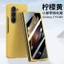 Ốp điện thoại gập lưng phong cách tối giản sang trọng cho Samsung Galaxy Z Fold 5 5G Thời trang có vỏ phim cường lực cho Z Fold5 Vỏ bảo vệ chống sốc