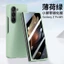 Ốp điện thoại gập lưng phong cách tối giản sang trọng cho Samsung Galaxy Z Fold 5 5G Thời trang có vỏ phim cường lực cho Z Fold5 Vỏ bảo vệ chống sốc