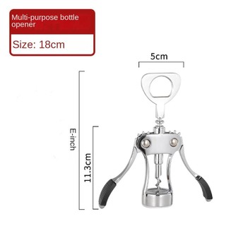 Dụng cụ mở rượu cao cấp MARBLEM, hợp kim kẽm 6,86 inch, đa năng, màu bạc, dùng cho rượu vang đỏ gia dụng
