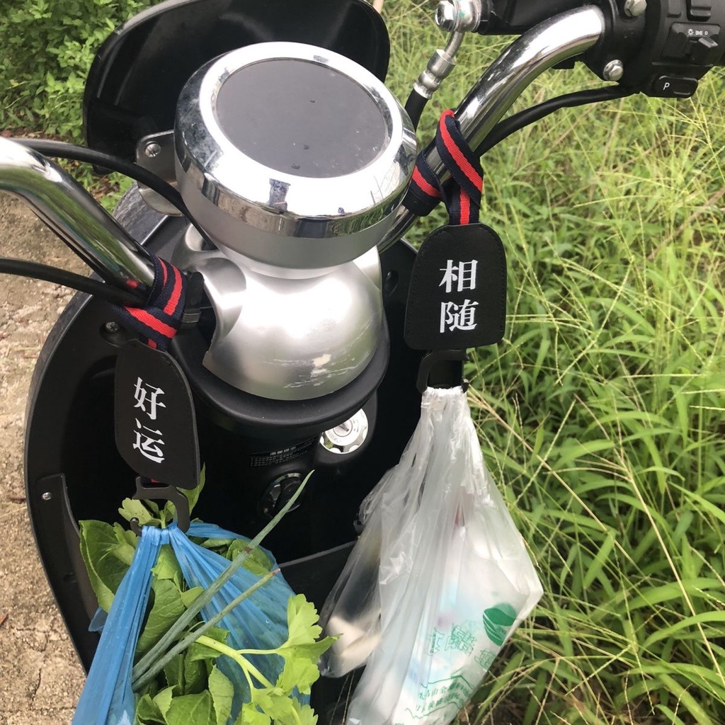 Móc Treo Đồ Gắn Phía Trước Xe Đạp Điện Đa Năng Dày Dặn Tiện Dụng