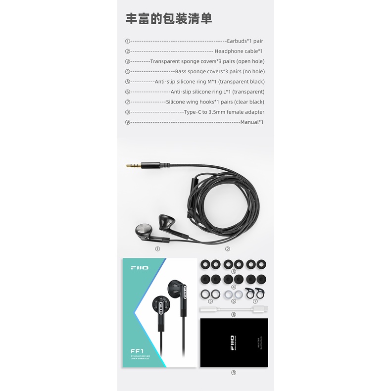 Fiio Tai Nghe Nhét Tai ff1 14.2mm hifi 0.78mm Có Thể Tháo Rời Kèm mic | BigBuy360 - bigbuy360.vn