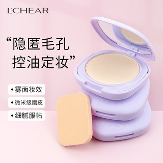 Phấn Phủ Chống Nắng Kiềm Dầu Lâu Trôi Che Khuyết Điểm Và Giữ Ẩm Da