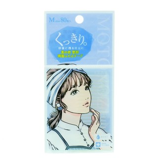 Motonozen Miếng Dán Hai Mặt Tạo Mắt Hai Mí Tự Nhiên Không Đường May