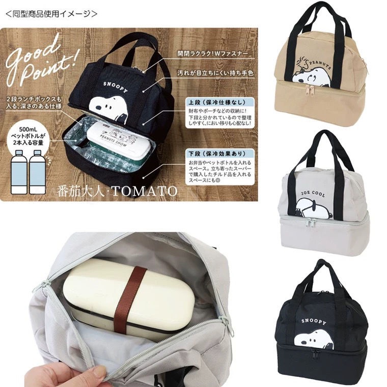 Túi hộp cơm trưa Snoopy hai lớp cách nhiệt, hộp cơm hoạt hình, túi bento giữ nhiệt, túi xách picnic