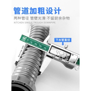 [KZS] Ống thoát nước bồn rửa nhà bếp Mở rộng Chậu rửa đơn bằng thép không gỉ Chậu rửa rau củ Máy rửa chén Ống thoát nước Khử mùi Niêm phong Vòng phụ kiện