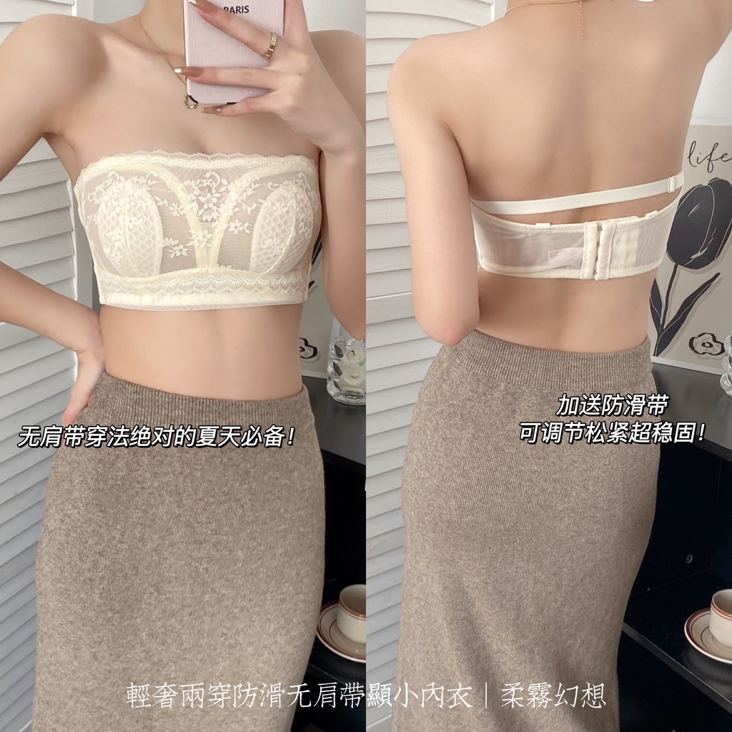 Ultra Áo Ngực Không Dây Siêu Mỏng Chống Trượt Chống Chảy Xệ Thời Trang Mùa Hè Cho Nữ