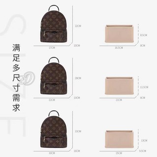 Lót nỉ định hình ba lô mini, hỗ trợ giữ form, lót trong túi đi học