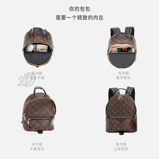 Lót nỉ định hình ba lô mini, hỗ trợ giữ form, lót trong túi đi học