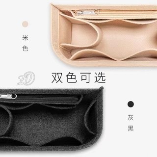 Lót nỉ định hình ba lô mini, hỗ trợ giữ form, lót trong túi đi học