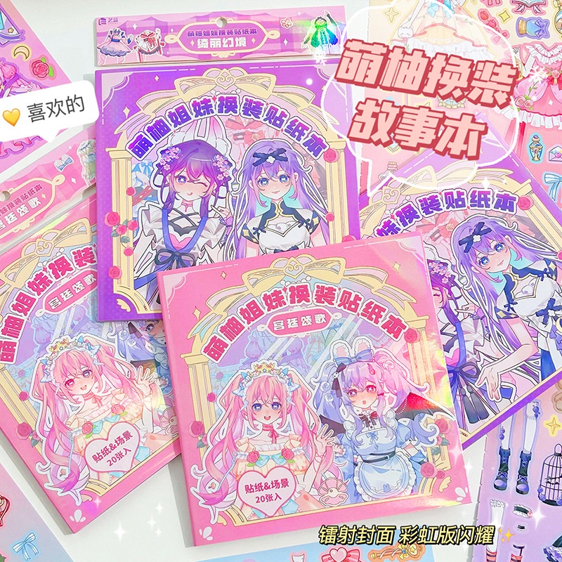 Dễ Thương sticker Dán Trang Trí Sổ Thủ Công Hình Cô Gái anime Xinh Xắn ...