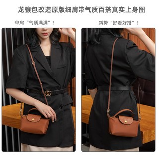 Dây da bò đen thay thế cho túi Longchamp mini, dây đeo vai mỏng điều chỉnh, đeo vai/chéo 2 kiểu