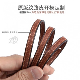 Dây da bò đen thay thế cho túi Longchamp mini, dây đeo vai mỏng điều chỉnh, đeo vai/chéo 2 kiểu