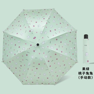 Dù mini che nắng mưa gấp gọn hình thỏ xinh xắn
