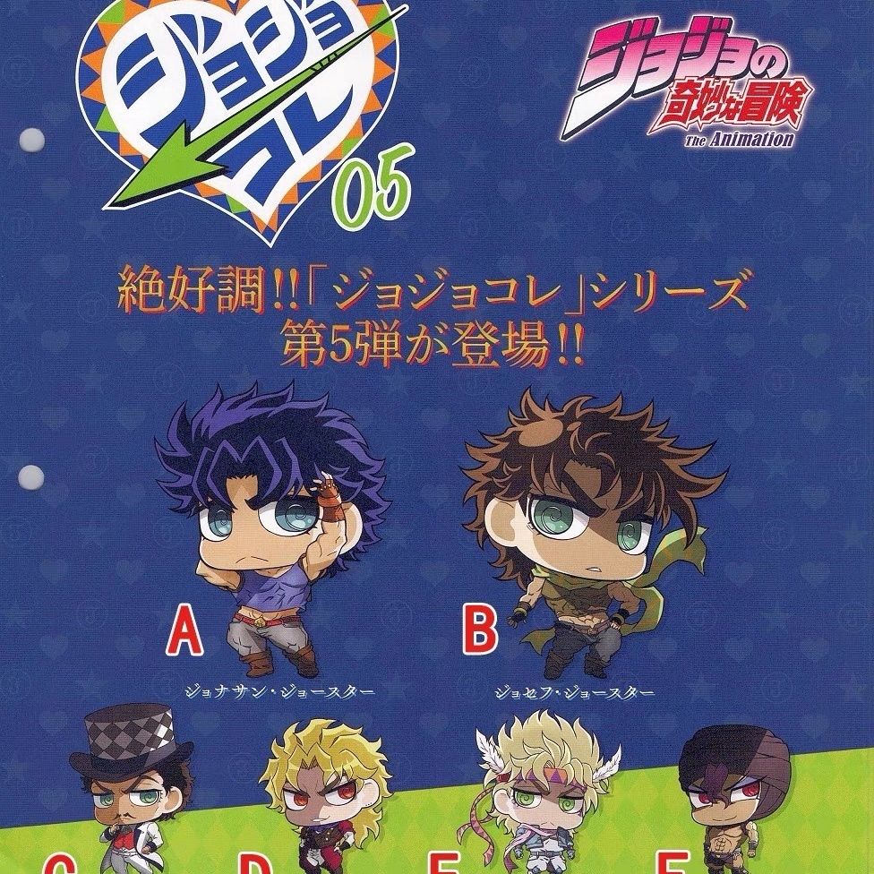 [btf] Búp Bê Mắt Muỗi Phong Cách Nhật Bản bandai gashapon Jojo 'S bizarre adventure 5 u6cg
