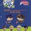 Búp Bê Mắt Muỗi Phong Cách Nhật Bản bandai gashapon Jojo 'S bizarre adventure 5 u6cg