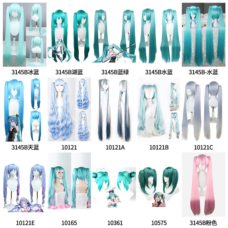 [Nghệ thuật nổi] Hatsune Miku Tóc giả cosplay Tóc giả VocAloid Aqua ...