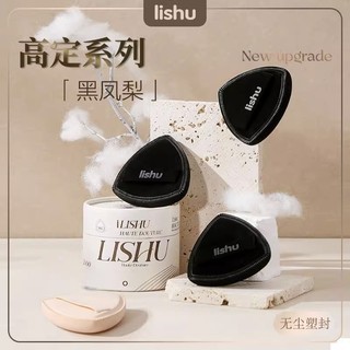 Lishu Mút Trang Điểm Hai Mặt Siêu Mềm Mại Thoải Mái Tiện Dụng