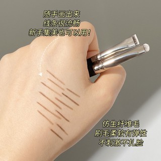 Gecomo Cọ Kẻ Mắt Đầu Phẳng Siêu Mỏng Tiện Dụng