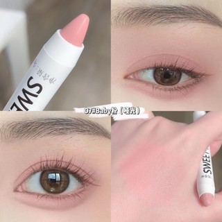 Sweet Mint Bút Kẻ Mắt Ngọc Trai Bạc Hà Ngọt Ngào Lấp Lánh Chống Thấm Nước Mờ / matte