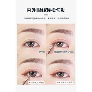 Gecomo Cọ Kẻ Mắt Đầu Phẳng Siêu Mỏng Tiện Dụng