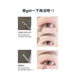 Gecomo Cọ Kẻ Mắt Đầu Phẳng Siêu Mỏng Tiện Dụng